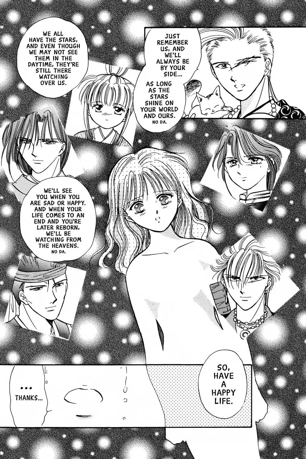 Fushigi Yûgi Chapter 77 page 17 - 
