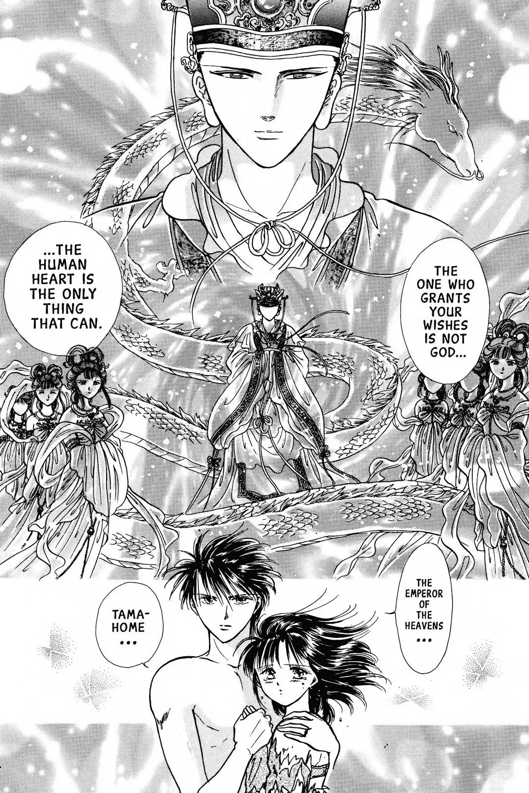 Fushigi Yûgi Chapter 77 page 19 - 