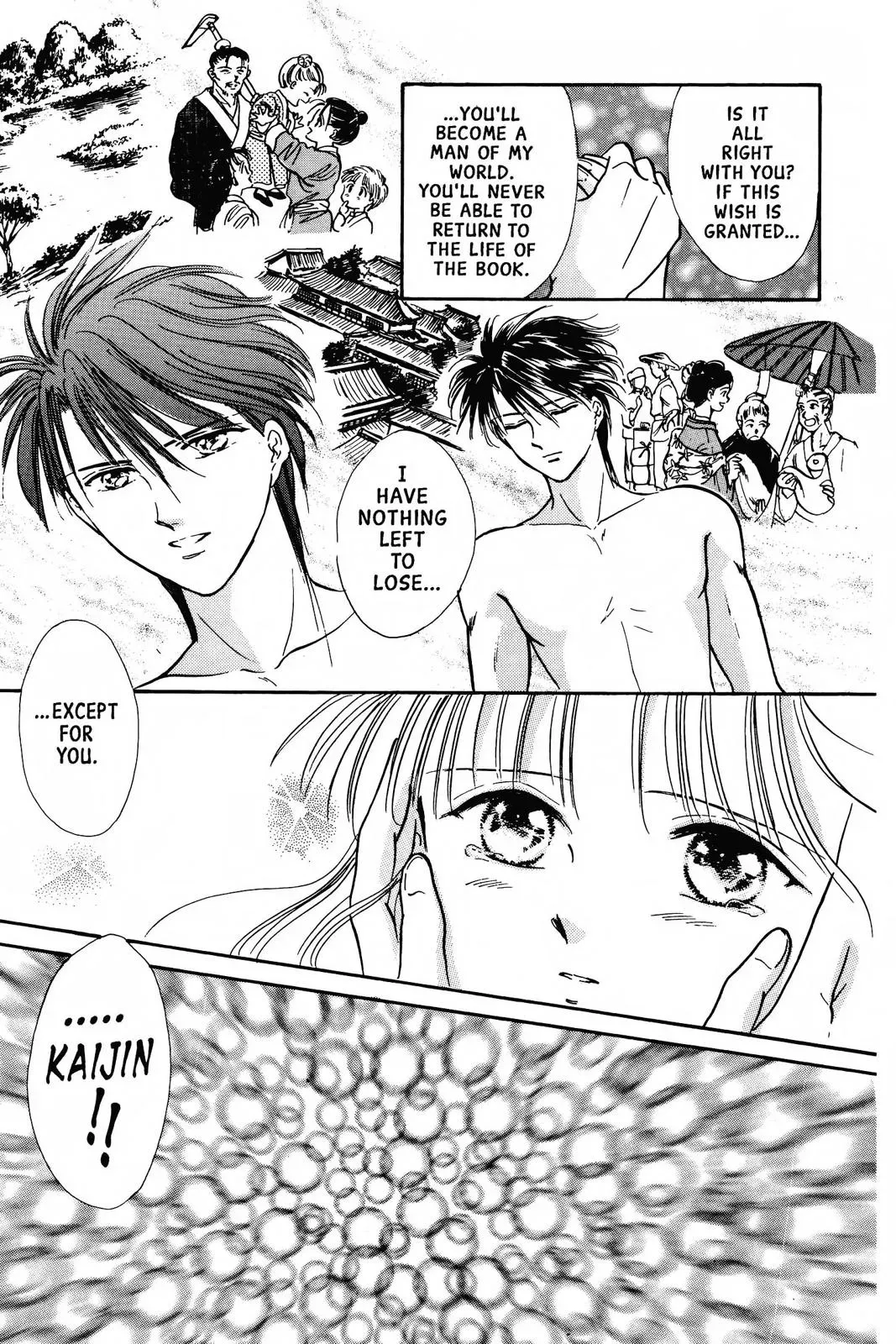 Fushigi Yûgi Chapter 77 page 20 - 