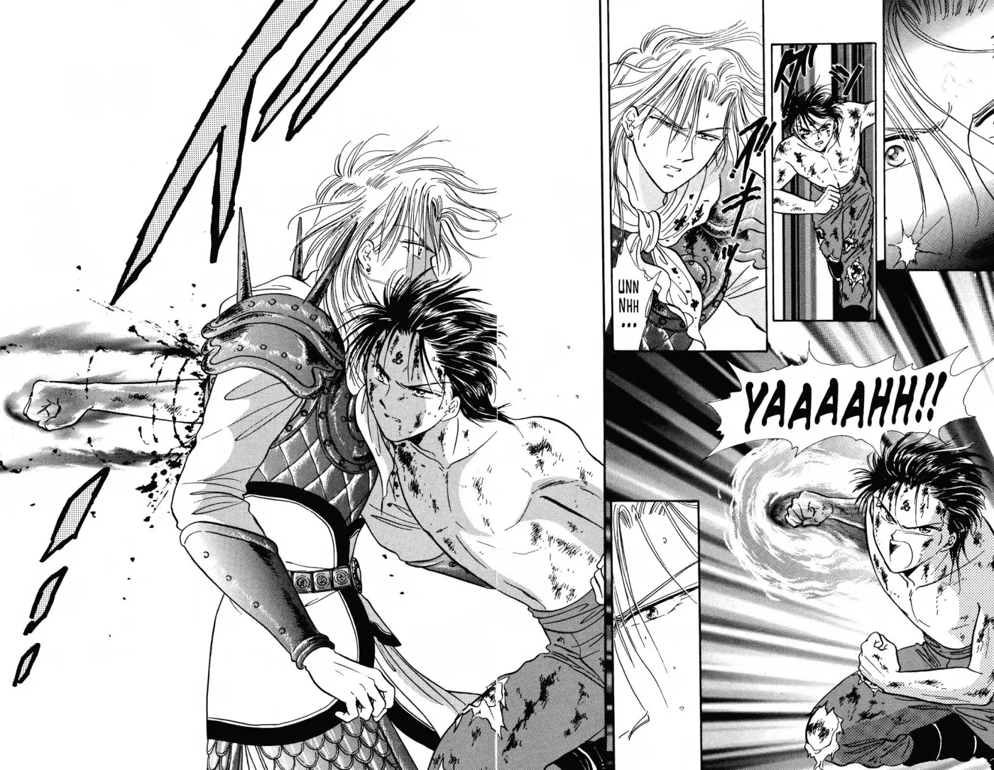 Fushigi Yûgi Chapter 77 page 3 - 