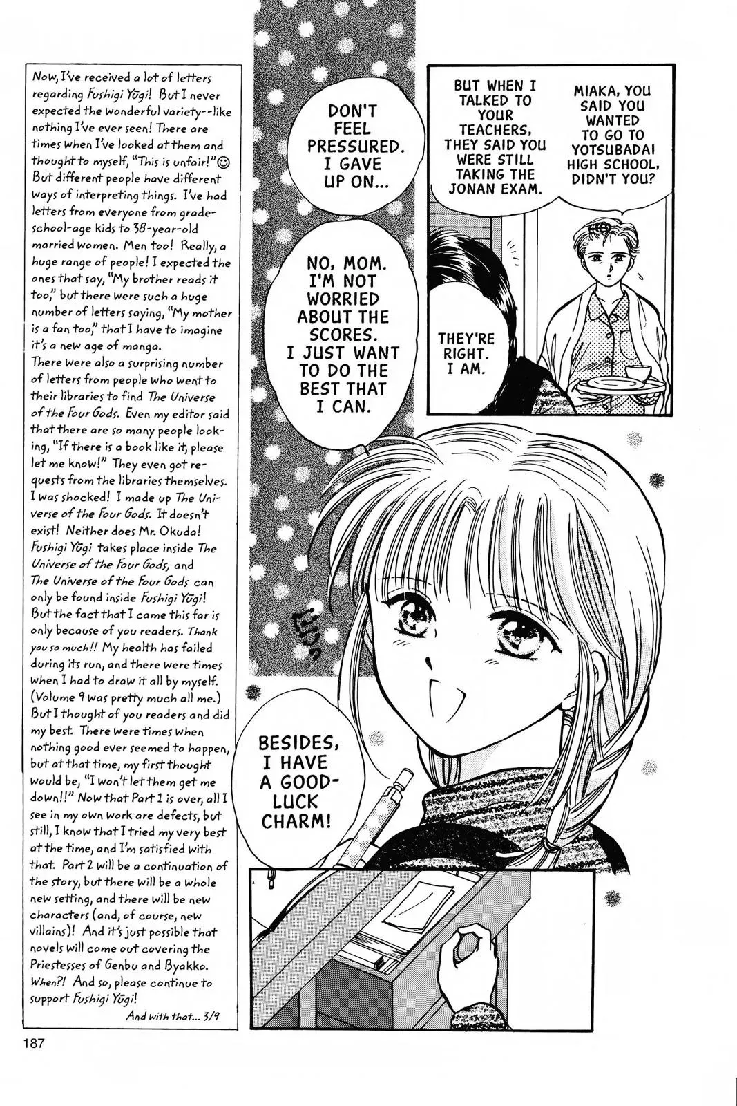 Fushigi Yûgi Chapter 77 page 25 - 