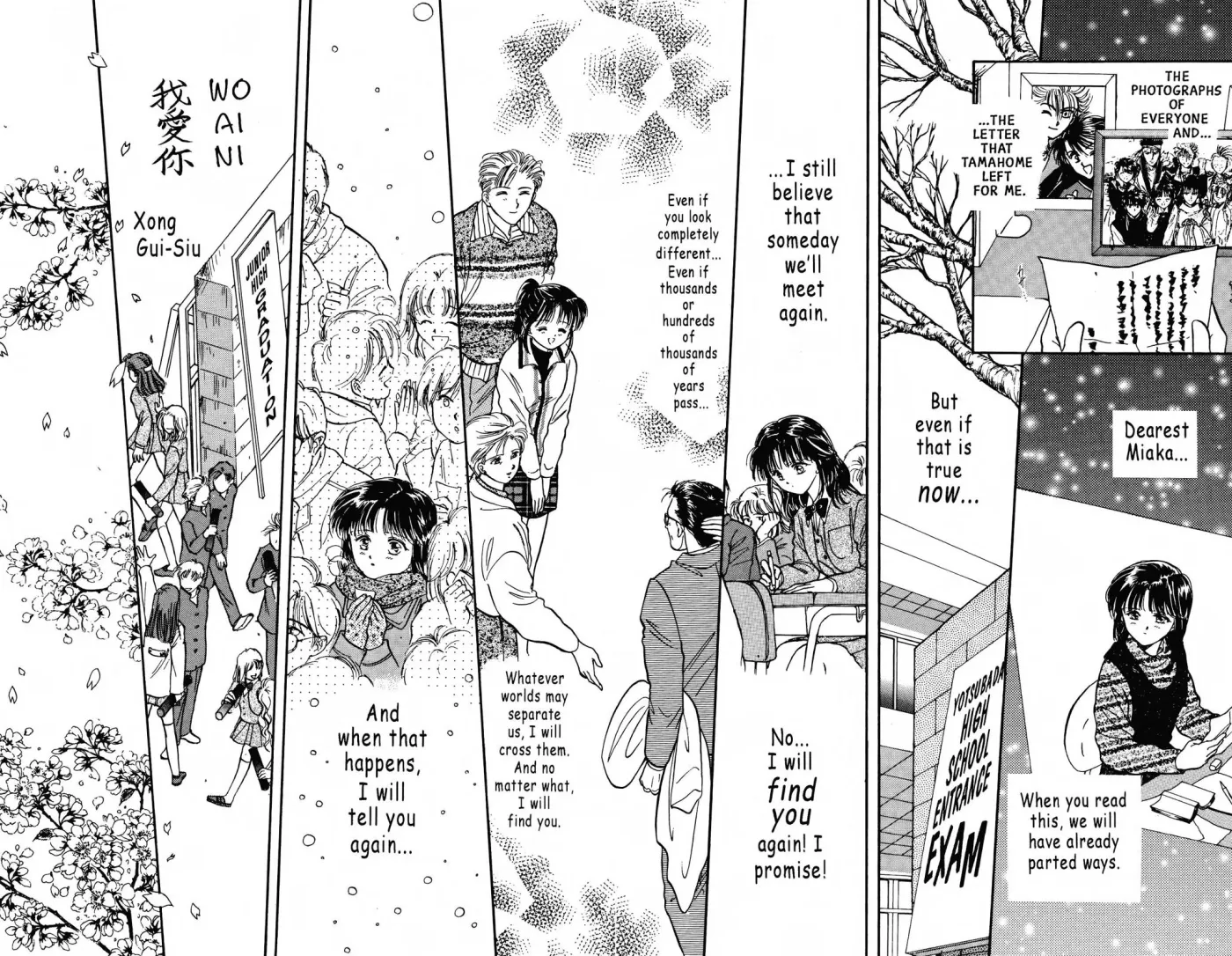 Fushigi Yûgi Chapter 77 page 26 - 