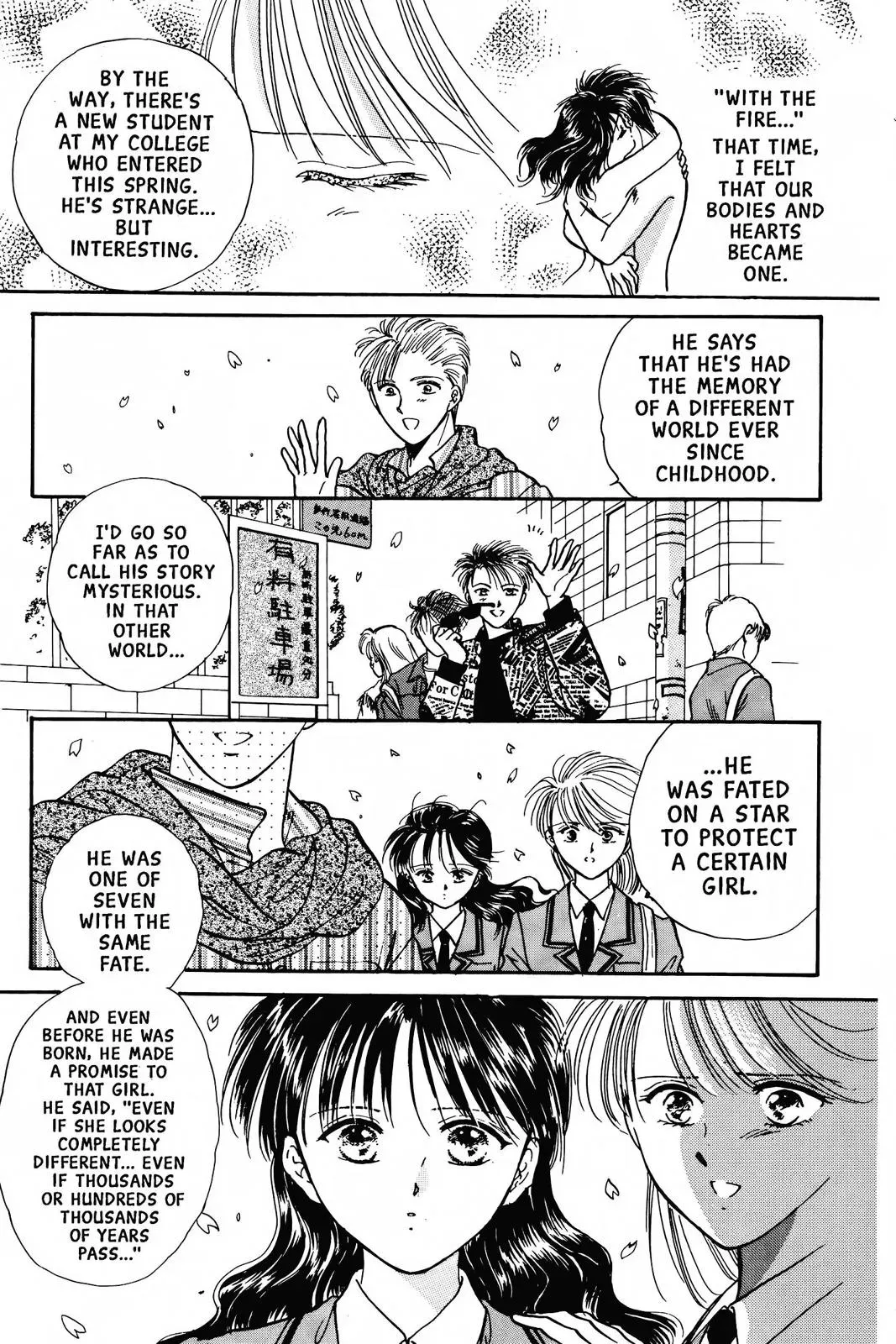 Fushigi Yûgi Chapter 77 page 32 - 