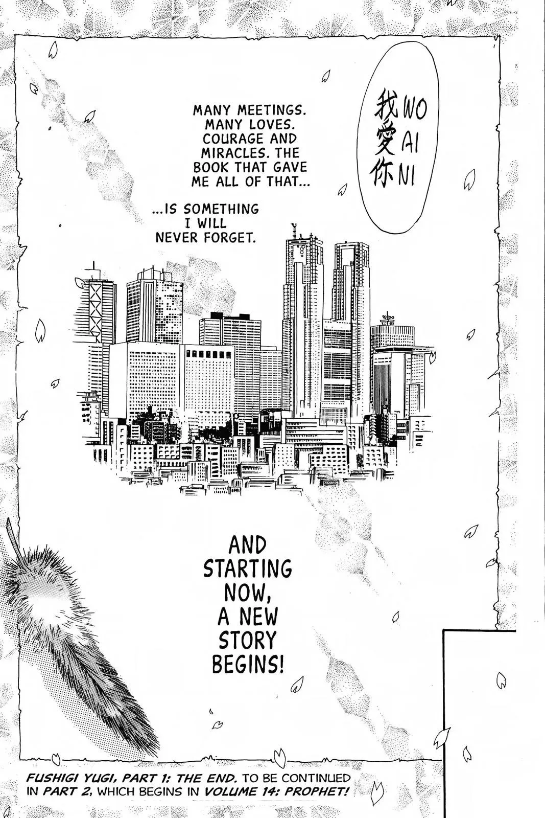 Fushigi Yûgi Chapter 77 page 34 - 