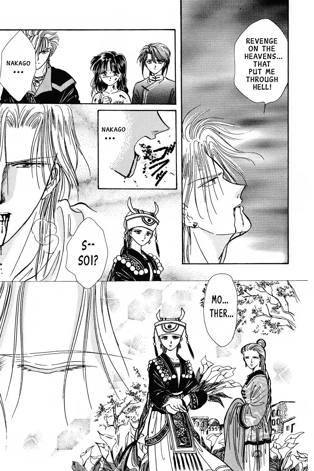 Fushigi Yûgi Chapter 77 page 9 - 