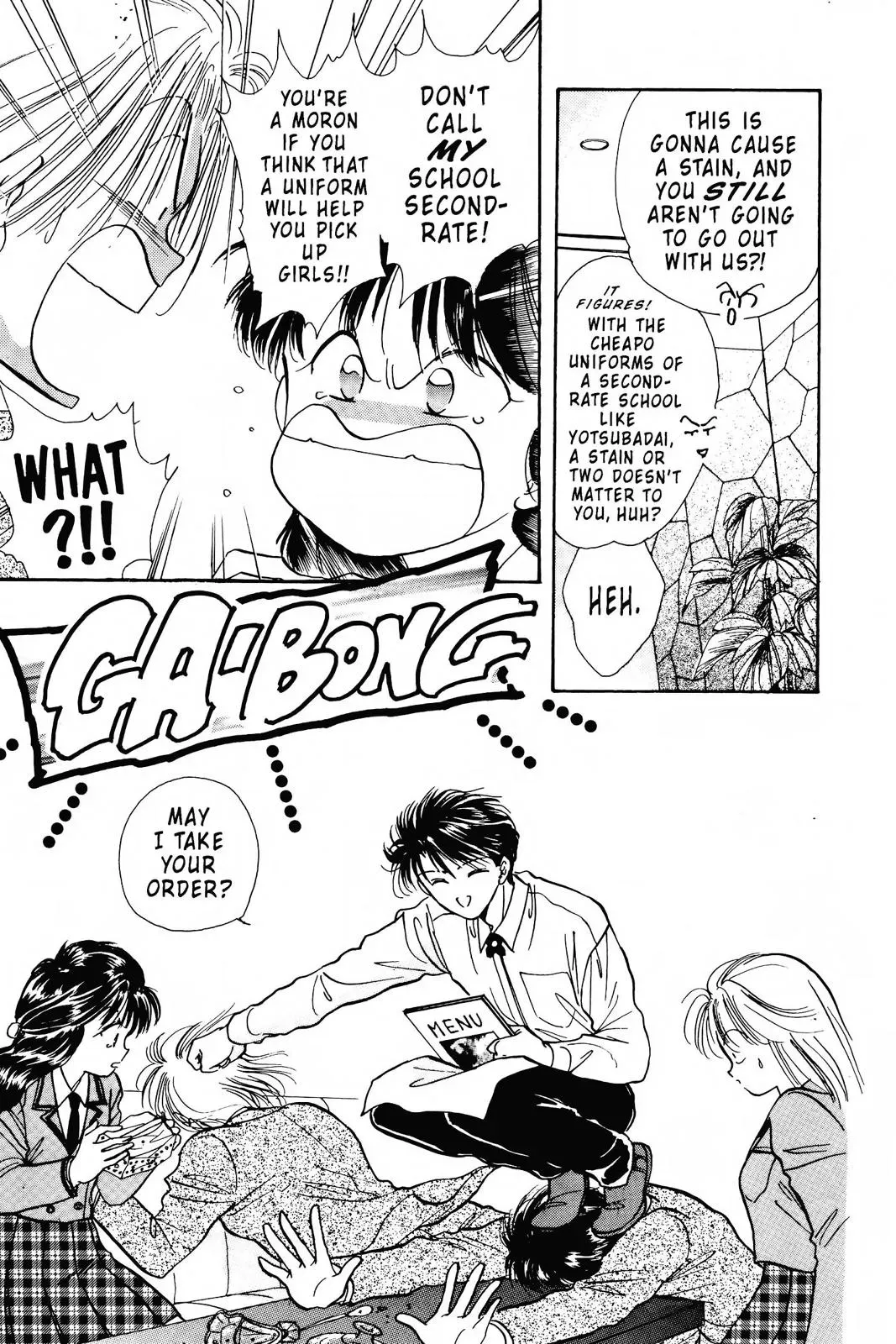 Fushigi Yûgi Chapter 78 page 13 - 