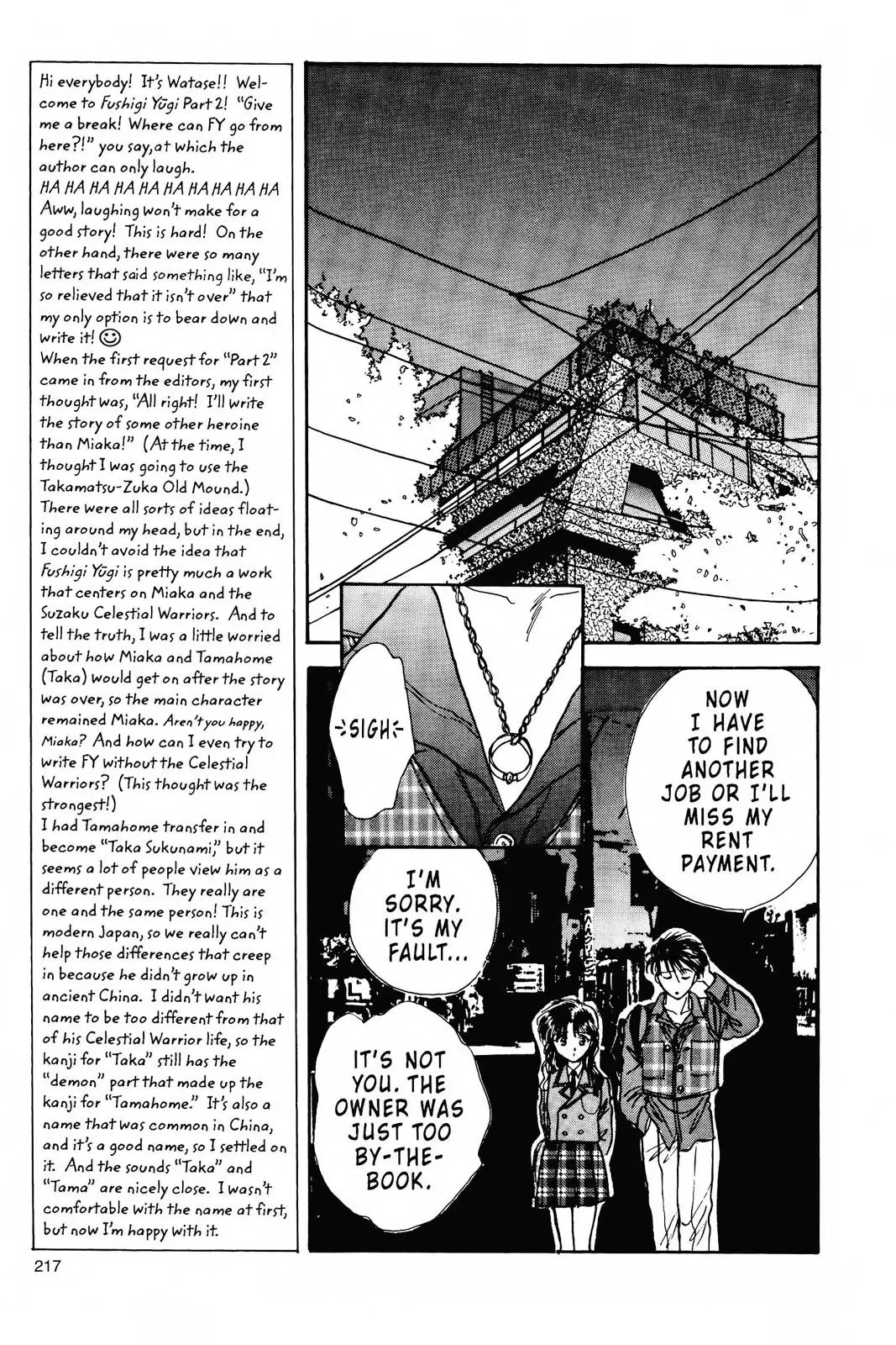 Fushigi Yûgi Chapter 78 page 15 - 