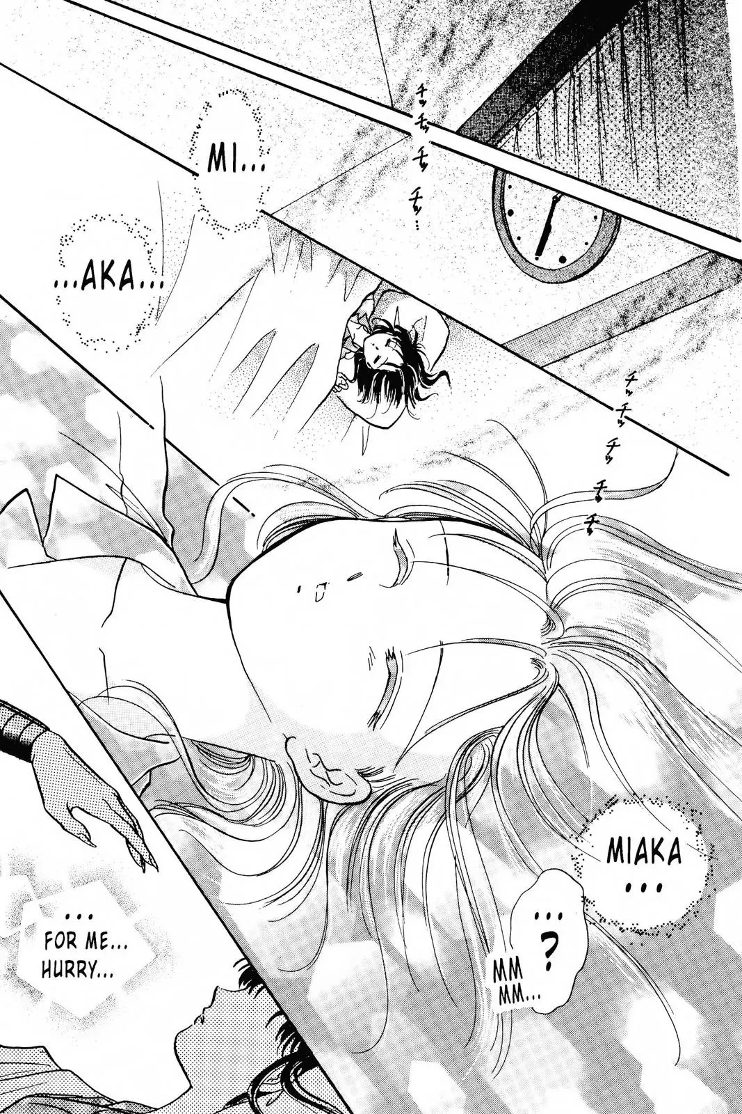 Fushigi Yûgi Chapter 78 page 21 - 