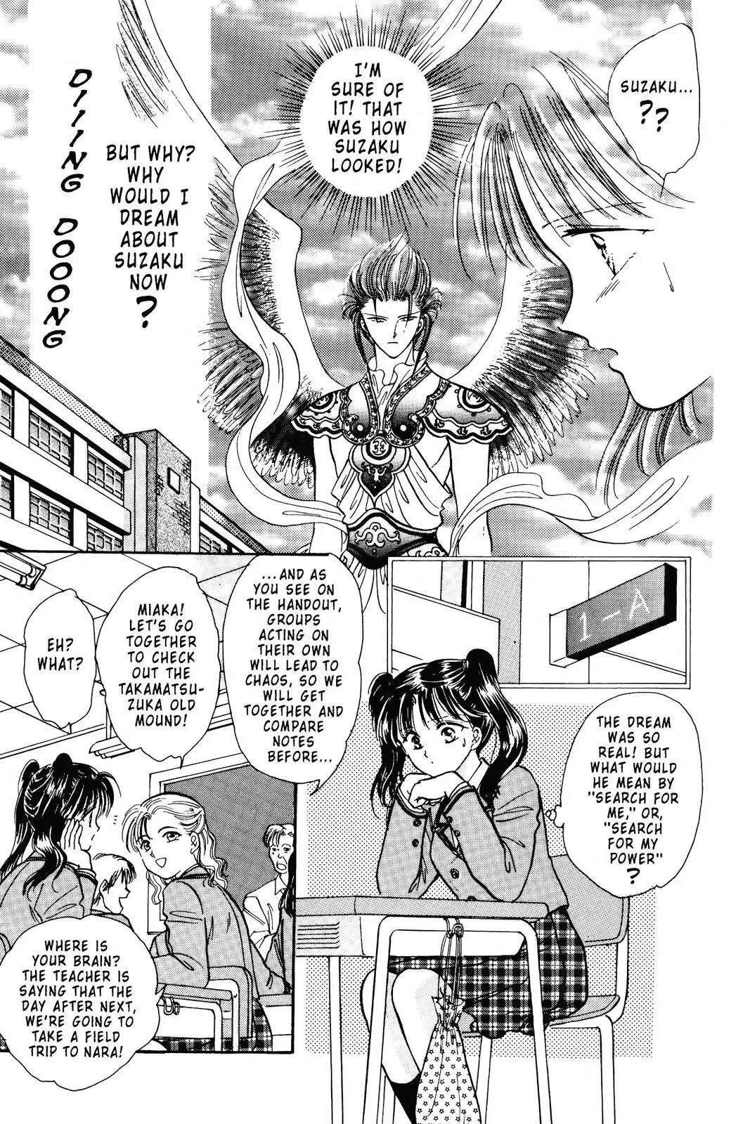 Fushigi Yûgi Chapter 78 page 24 - 