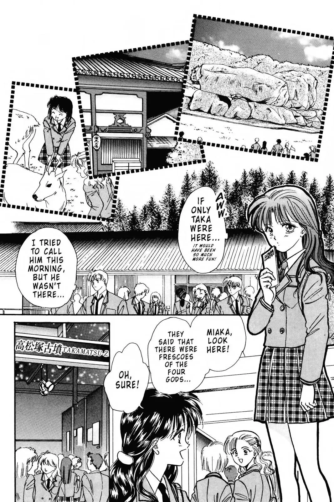 Fushigi Yûgi Chapter 78 page 27 - 