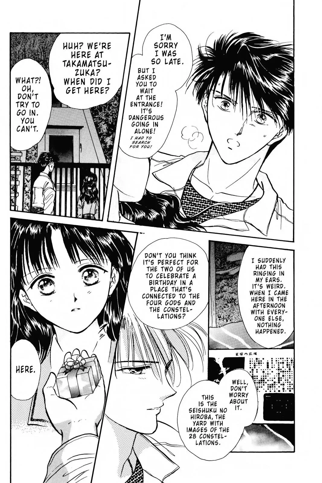Fushigi Yûgi Chapter 78 page 34 - 