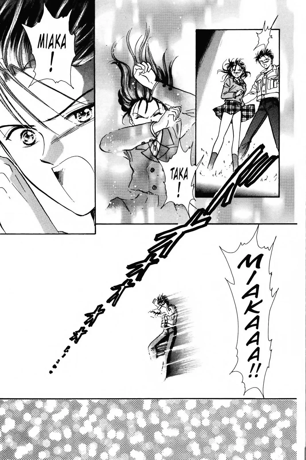 Fushigi Yûgi Chapter 78 page 40 - 
