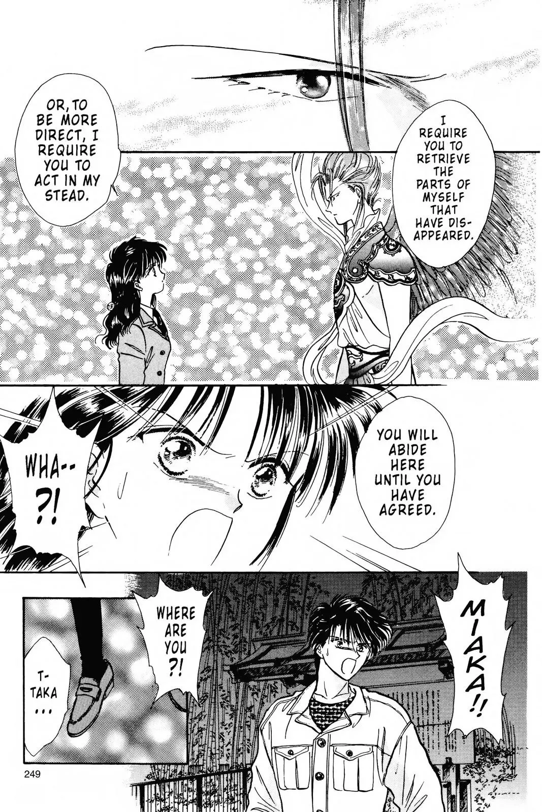 Fushigi Yûgi Chapter 78 page 45 - 