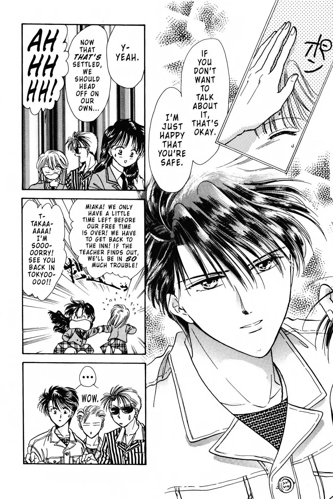 Fushigi Yûgi Chapter 79 page 12 - 