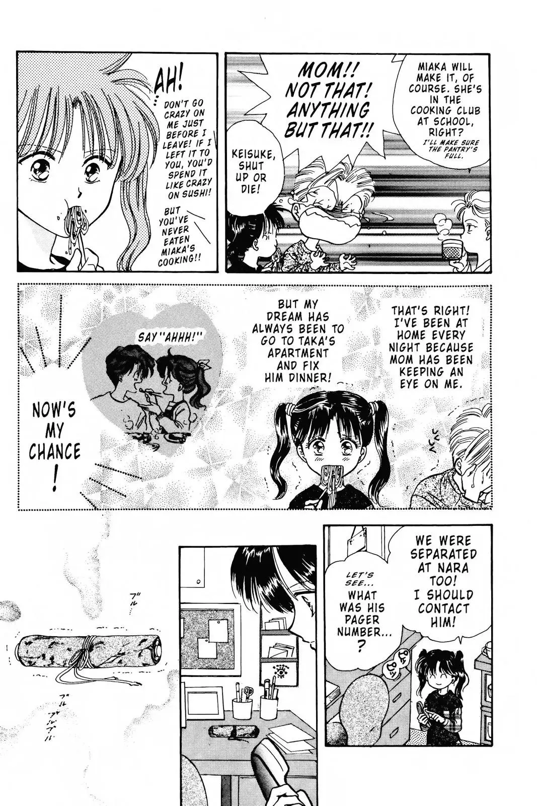 Fushigi Yûgi Chapter 79 page 15 - 