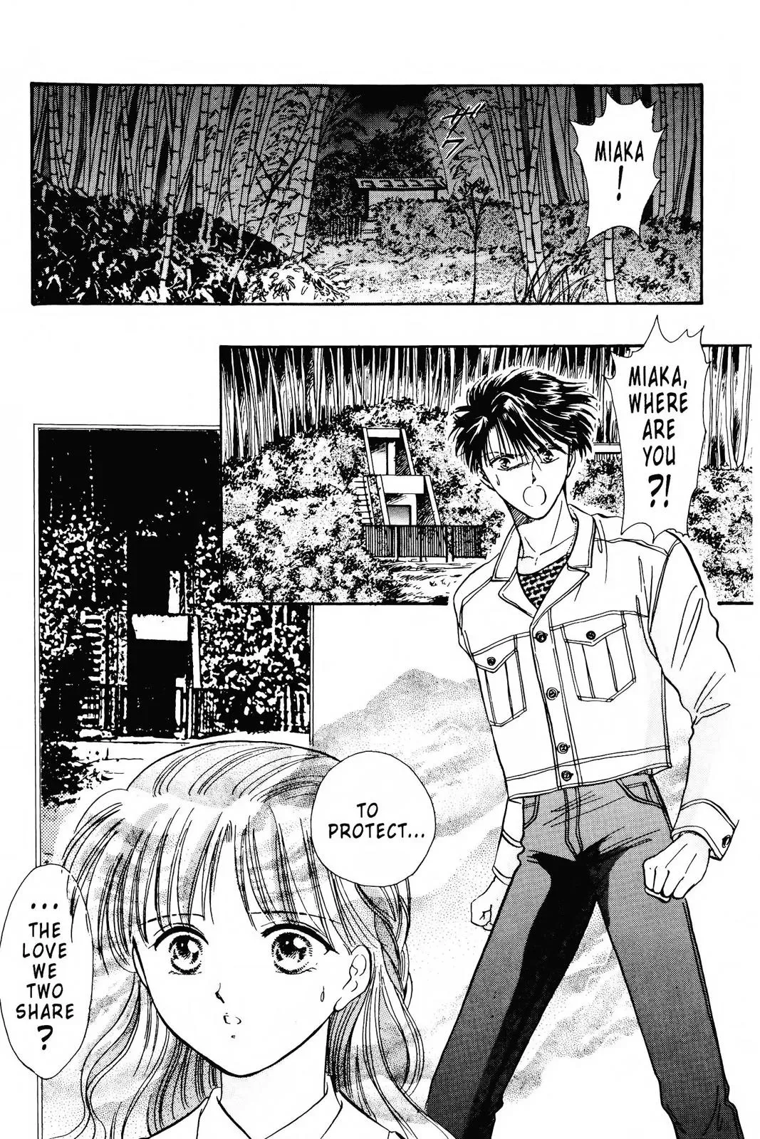 Fushigi Yûgi Chapter 79 page 3 - 