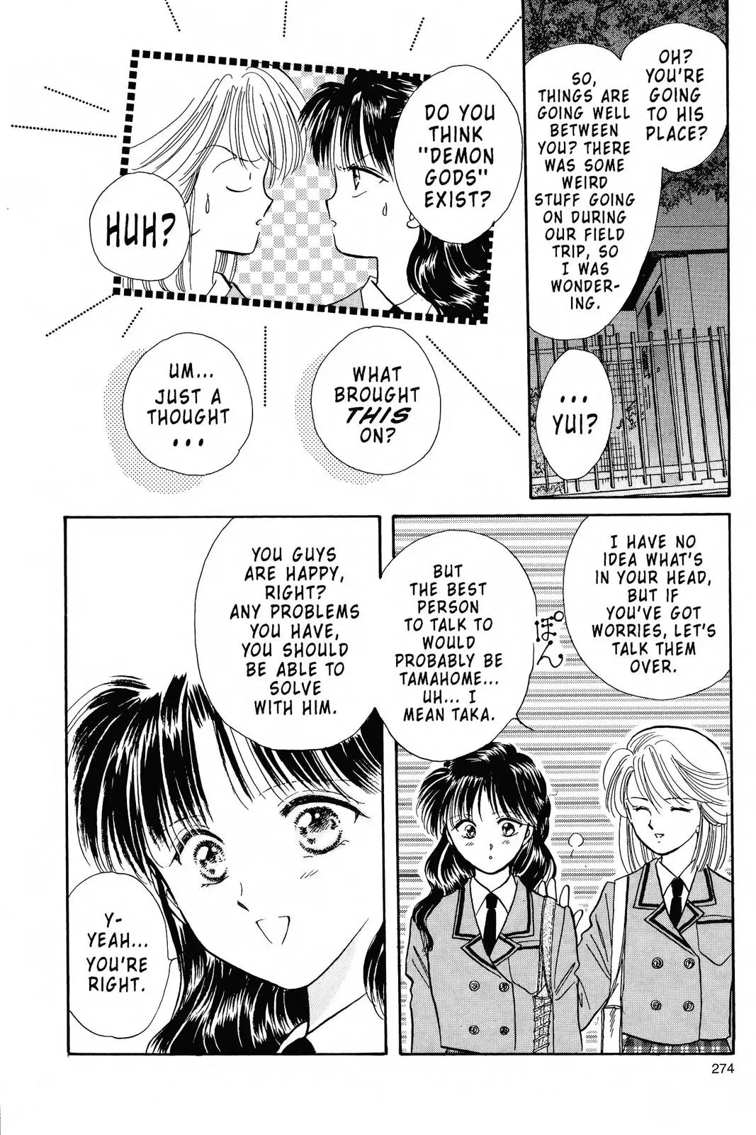 Fushigi Yûgi Chapter 79 page 22 - 