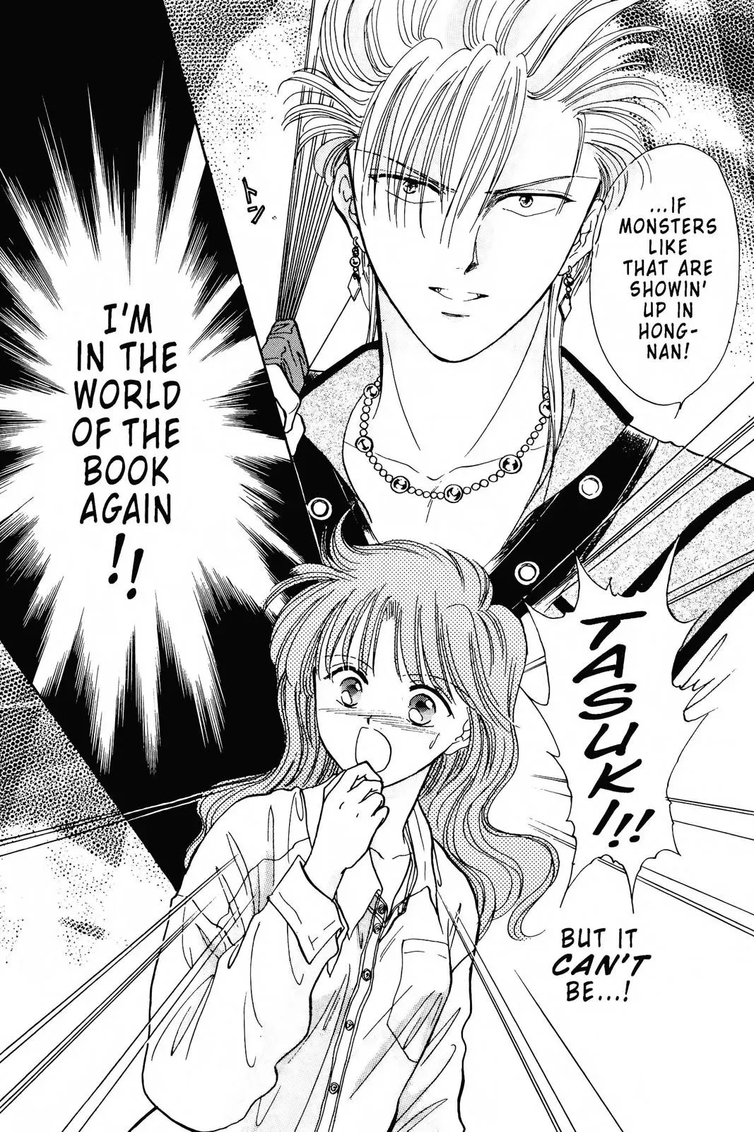 Fushigi Yûgi Chapter 79 page 37 - 
