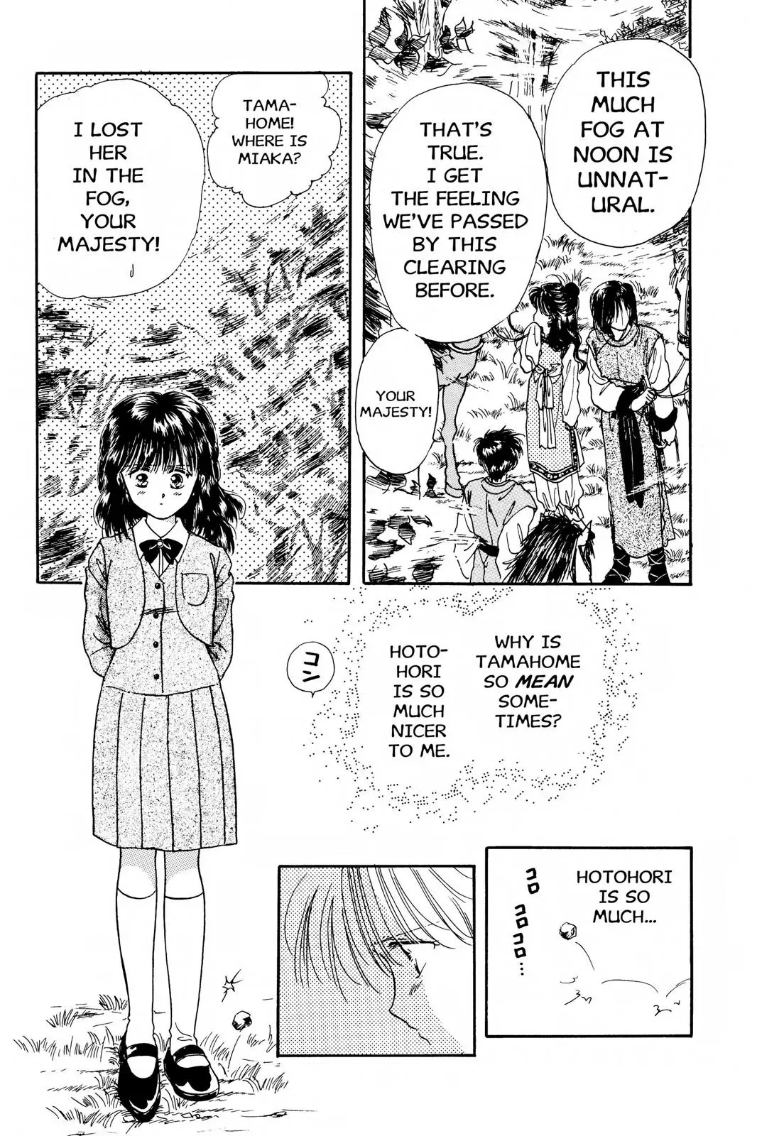 Fushigi Yûgi Chapter 8 page 11 - 