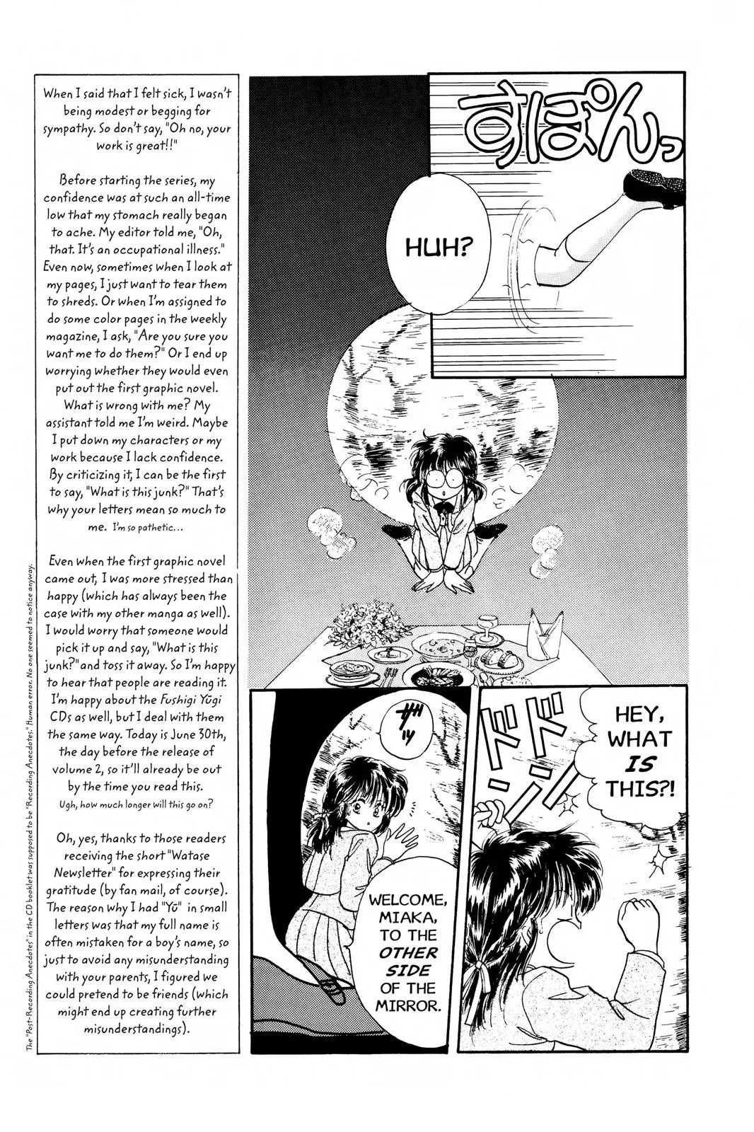 Fushigi Yûgi Chapter 8 page 13 - 