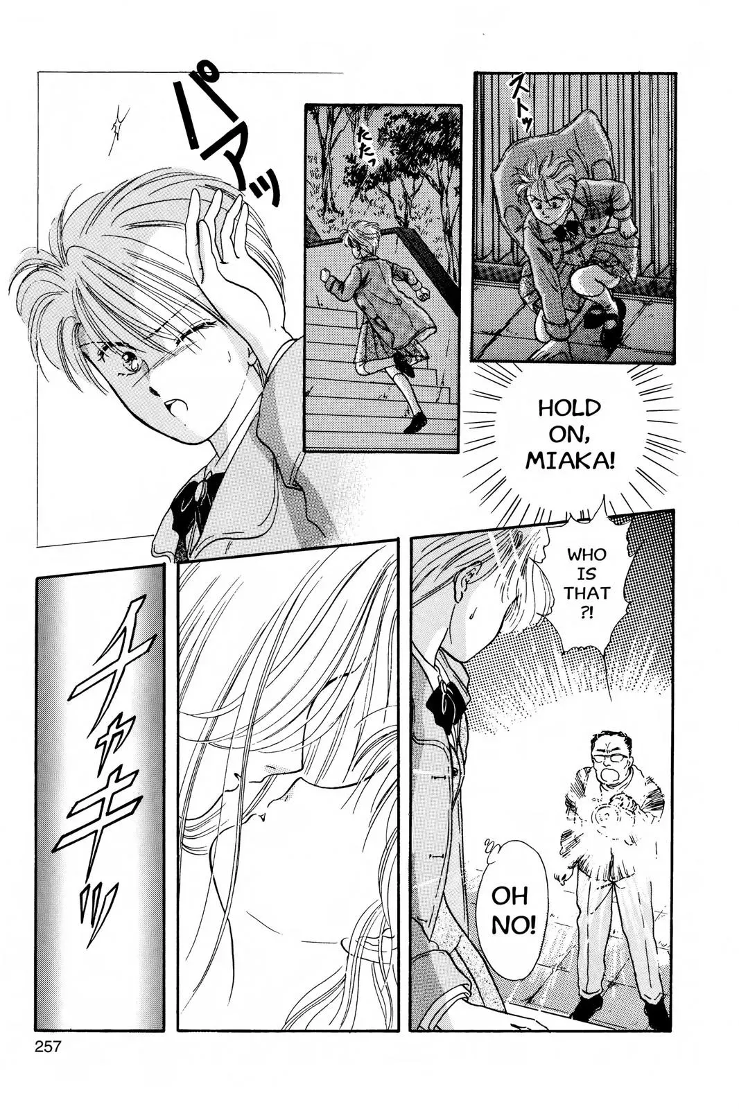 Fushigi Yûgi Chapter 8 page 23 - 