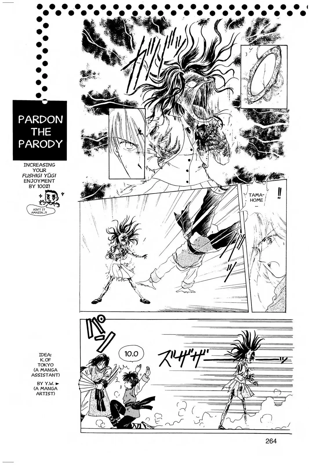 Fushigi Yûgi Chapter 8 page 30 - 