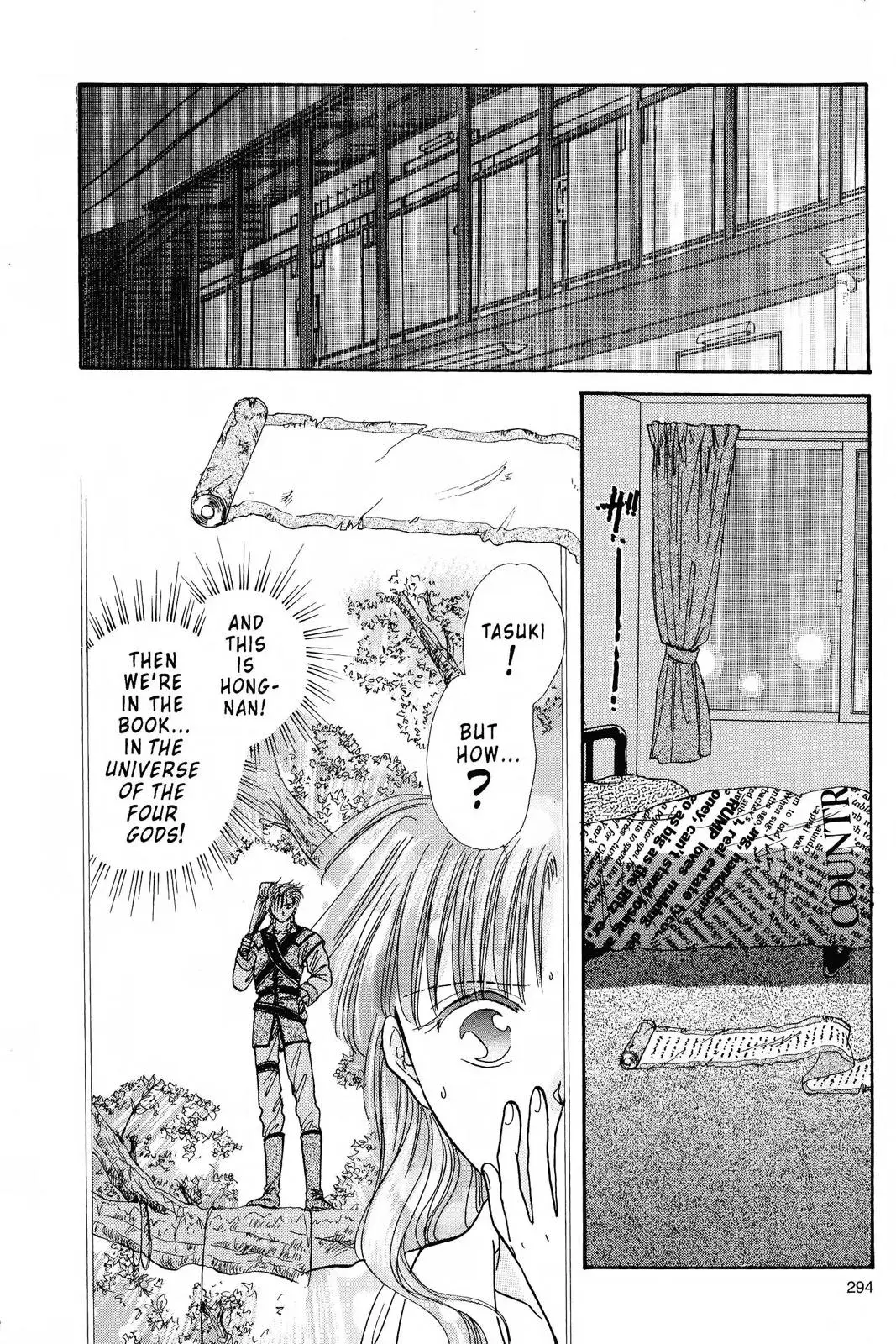 Fushigi Yûgi Chapter 80 page 2 - 