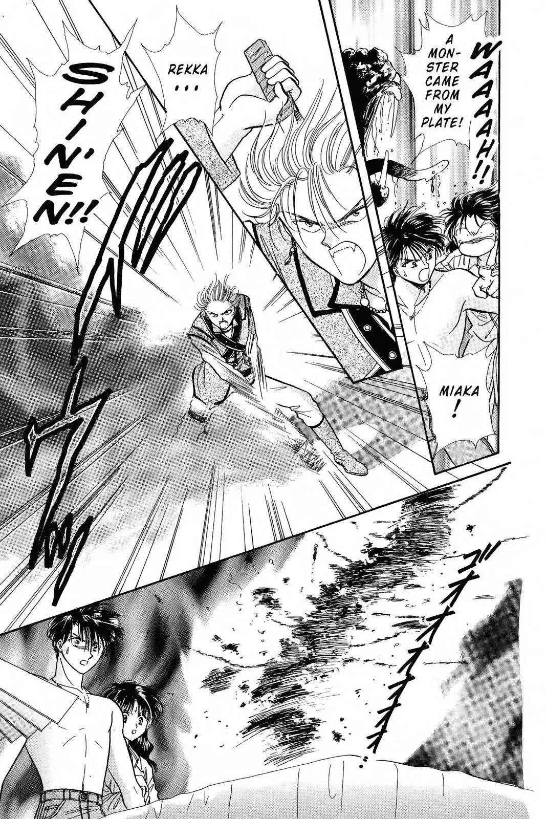 Fushigi Yûgi Chapter 80 page 11 - 