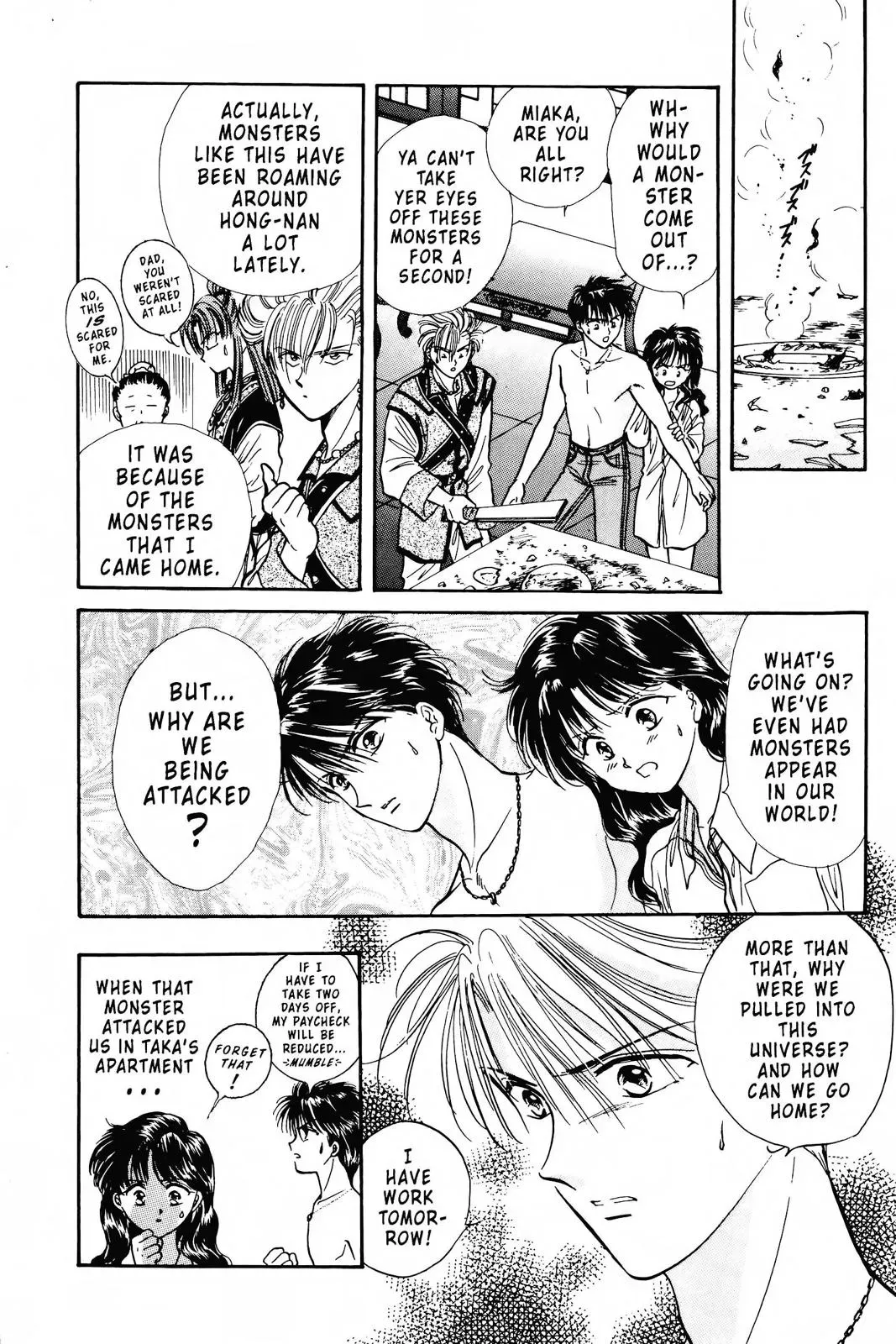 Fushigi Yûgi Chapter 80 page 12 - 