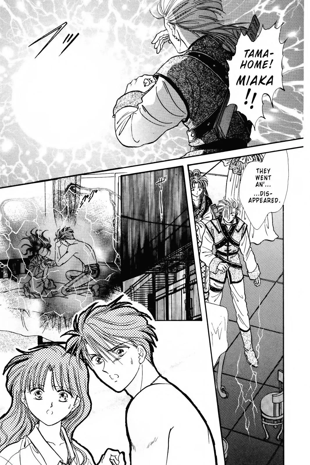 Fushigi Yûgi Chapter 80 page 18 - 