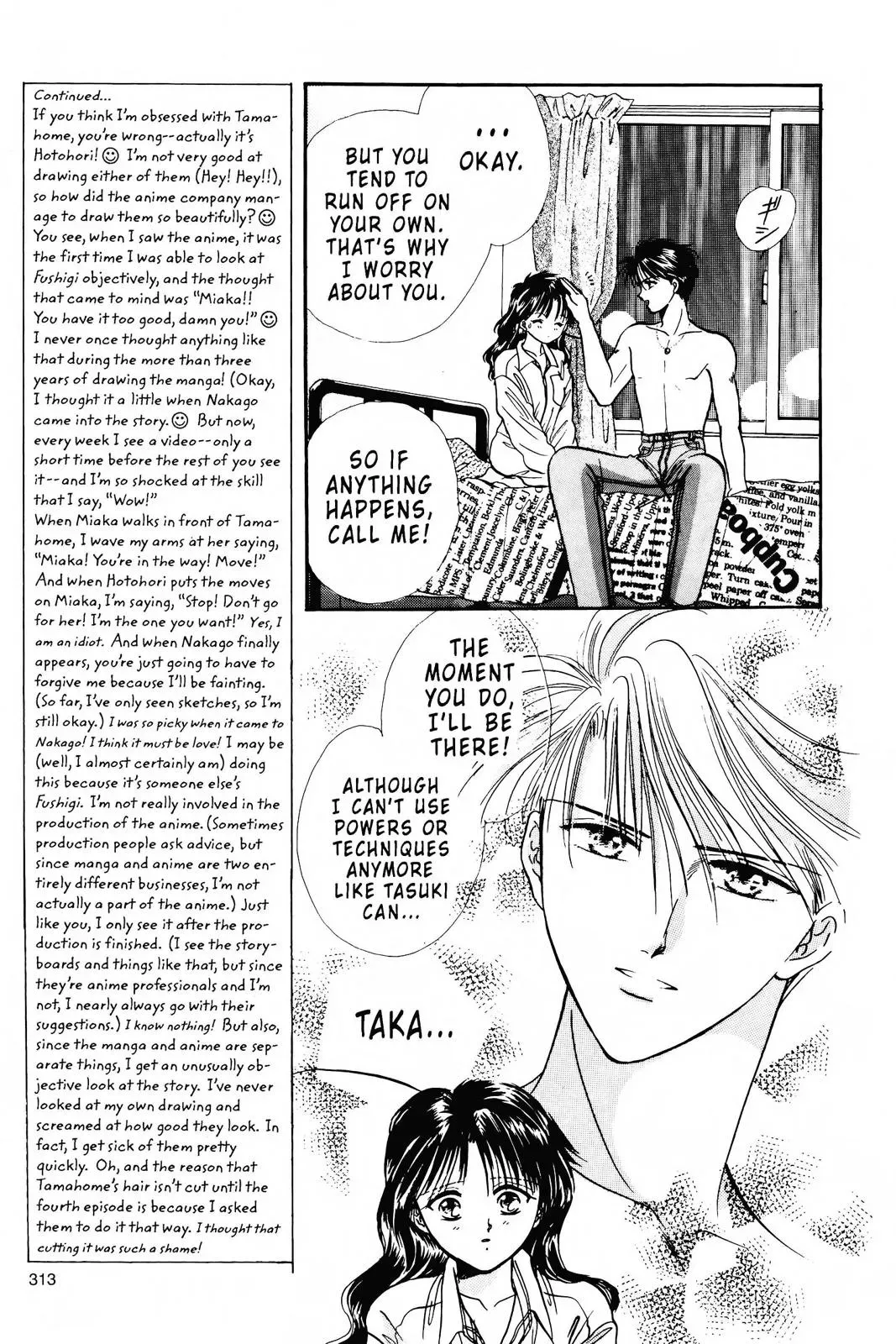 Fushigi Yûgi Chapter 80 page 20 - 