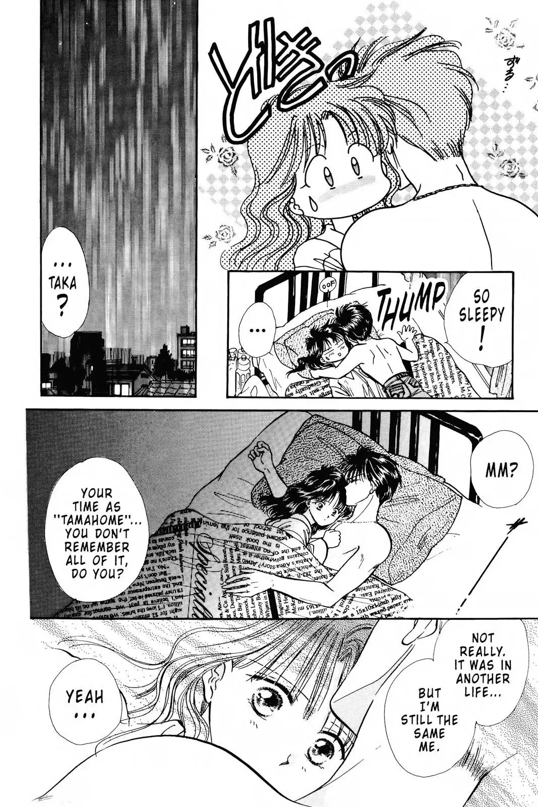 Fushigi Yûgi Chapter 80 page 21 - 