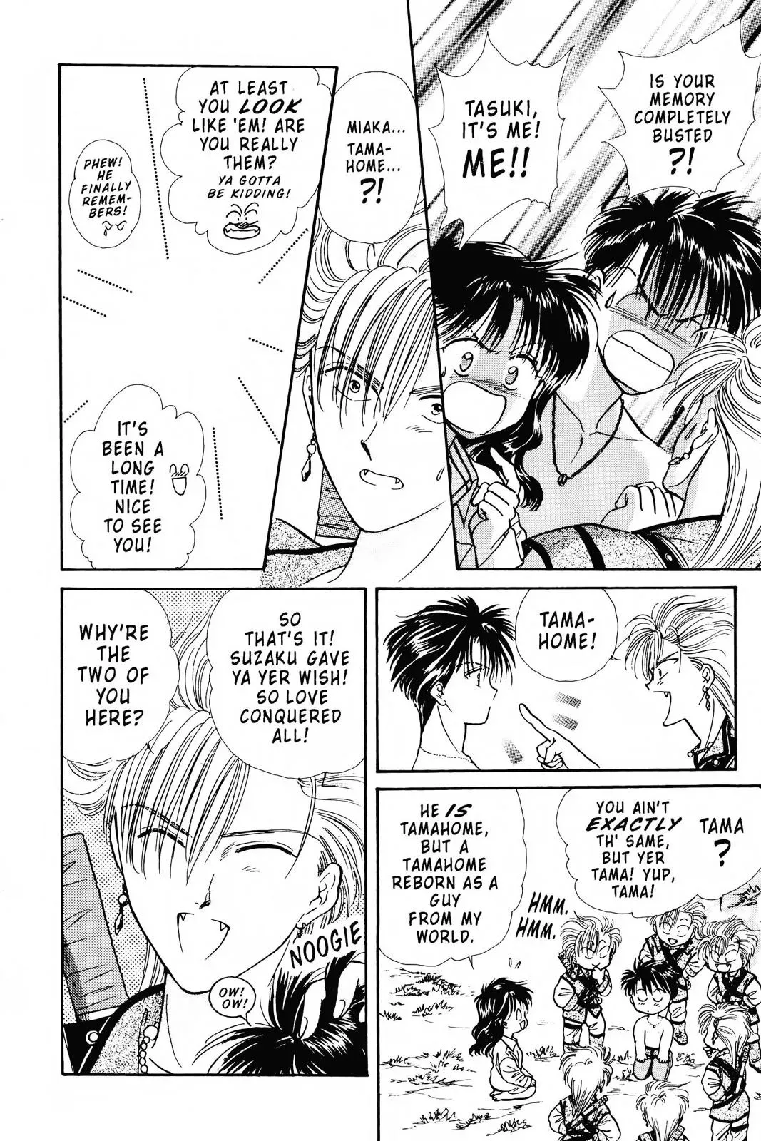 Fushigi Yûgi Chapter 80 page 4 - 