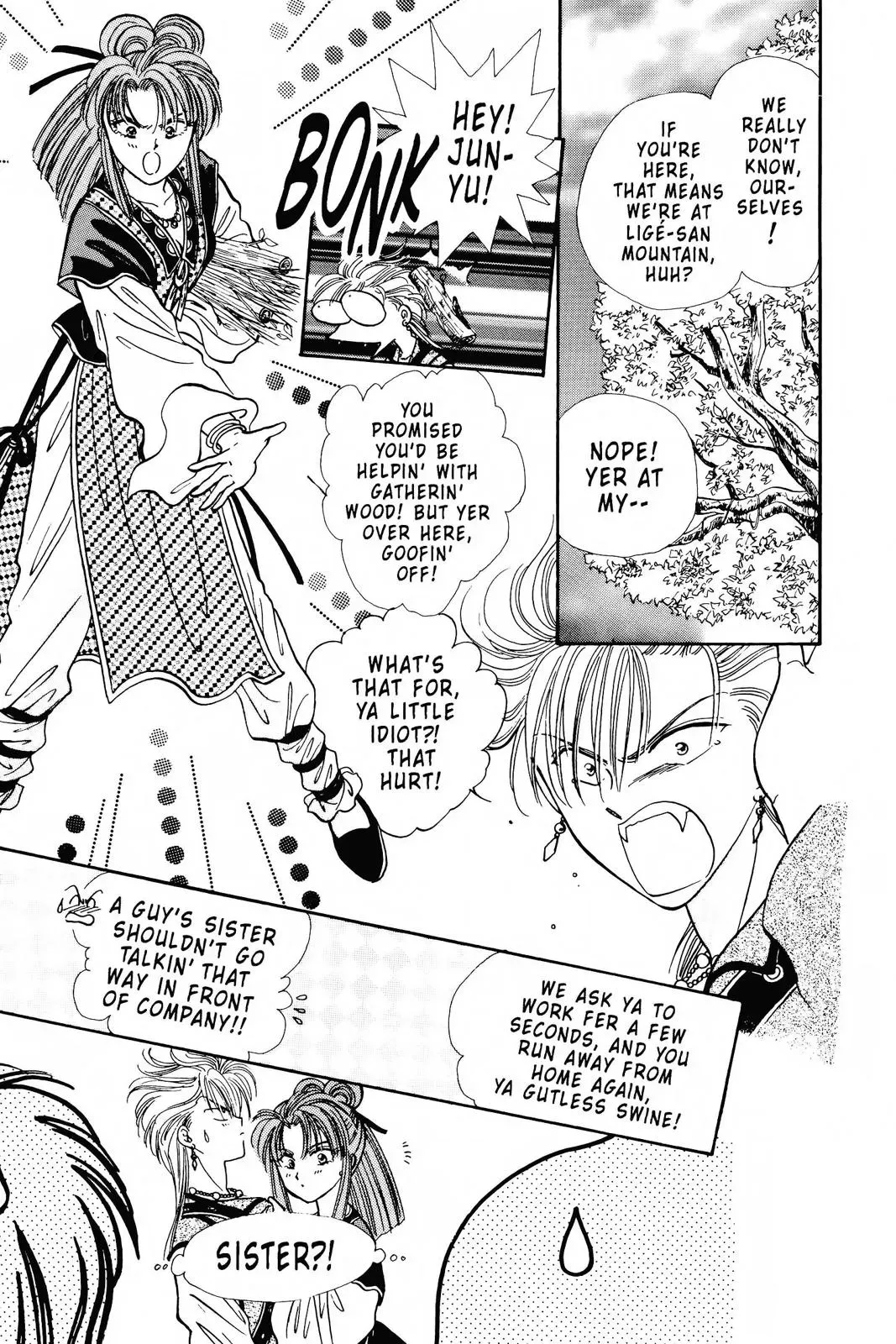 Fushigi Yûgi Chapter 80 page 5 - 