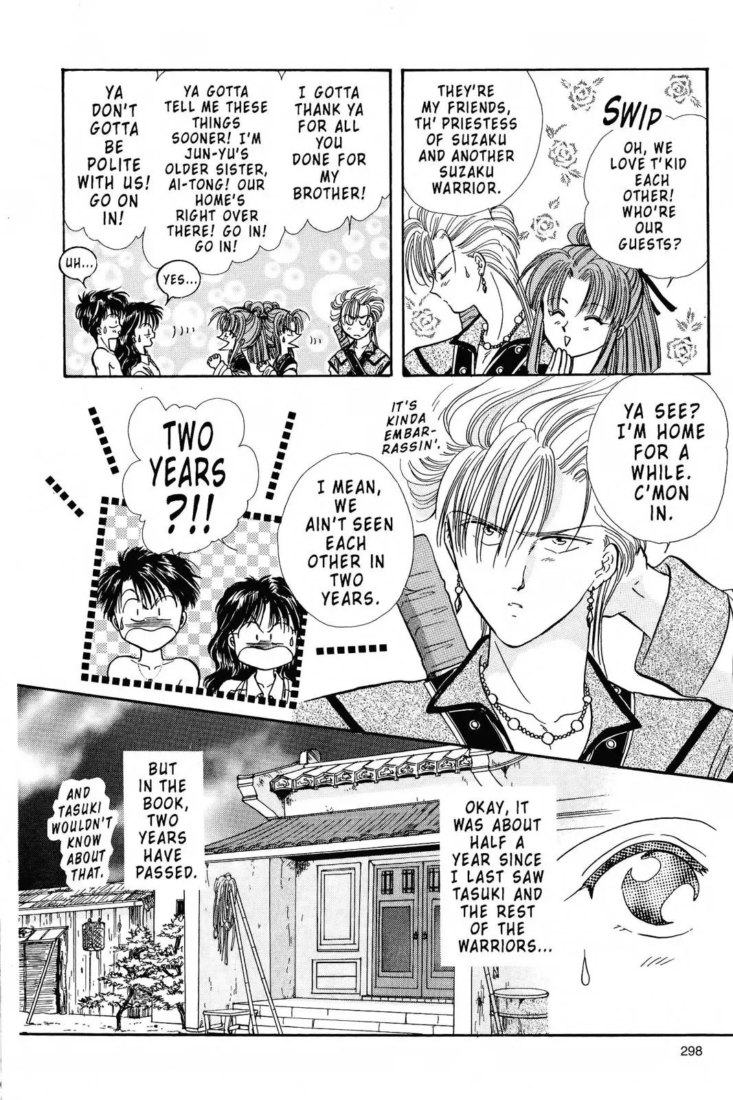Fushigi Yûgi Chapter 80 page 6 - 