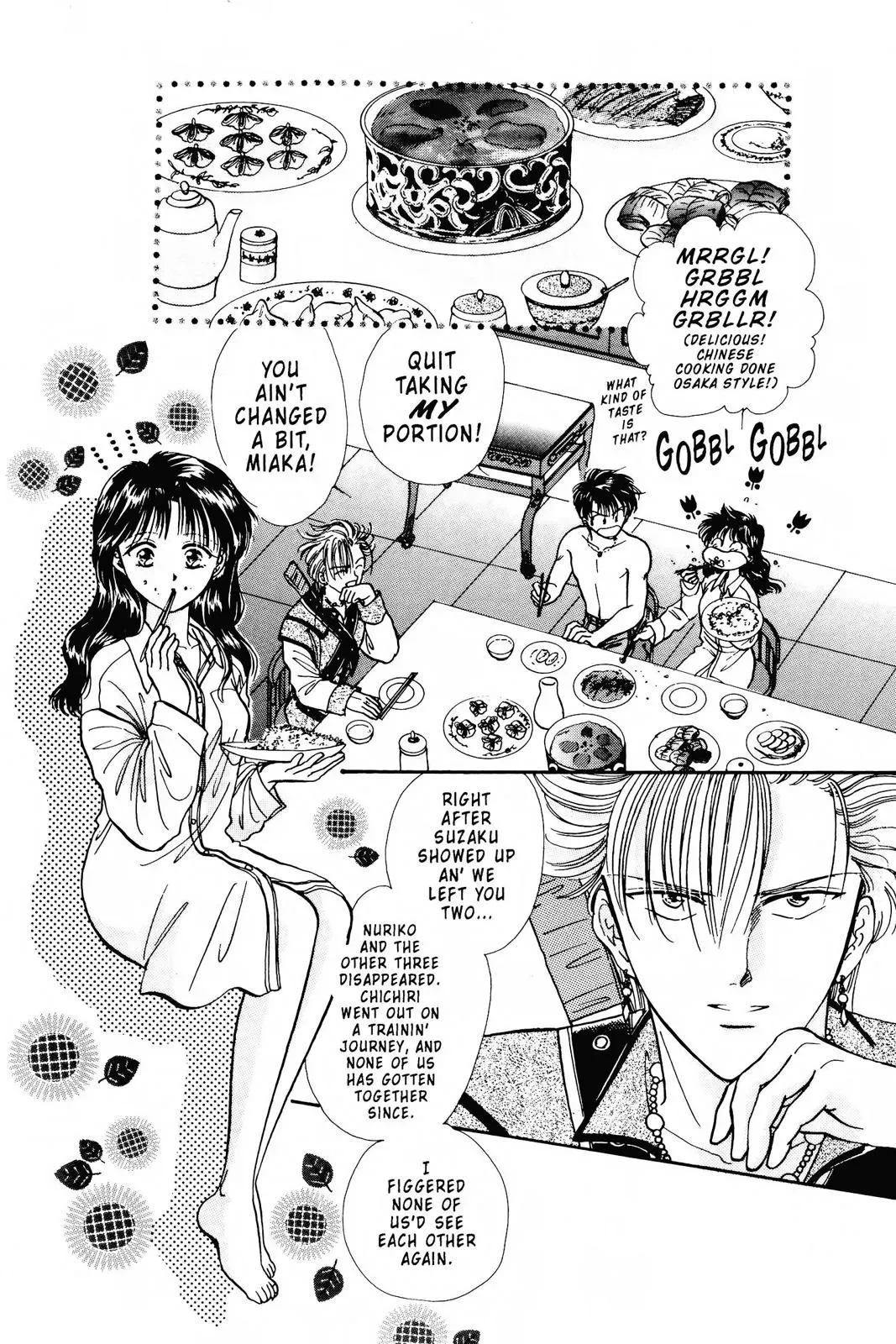 Fushigi Yûgi Chapter 80 page 7 - 