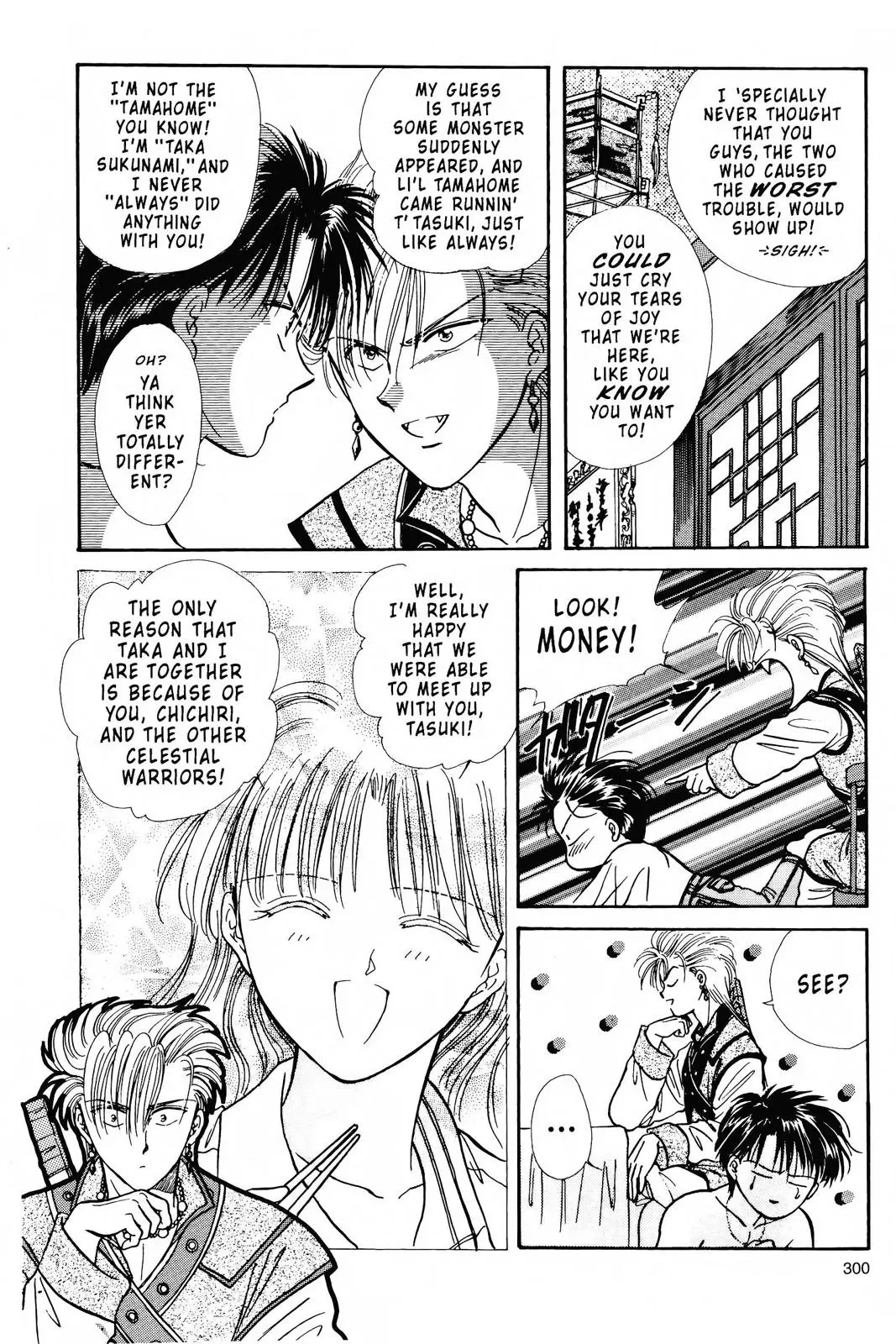 Fushigi Yûgi Chapter 80 page 8 - 
