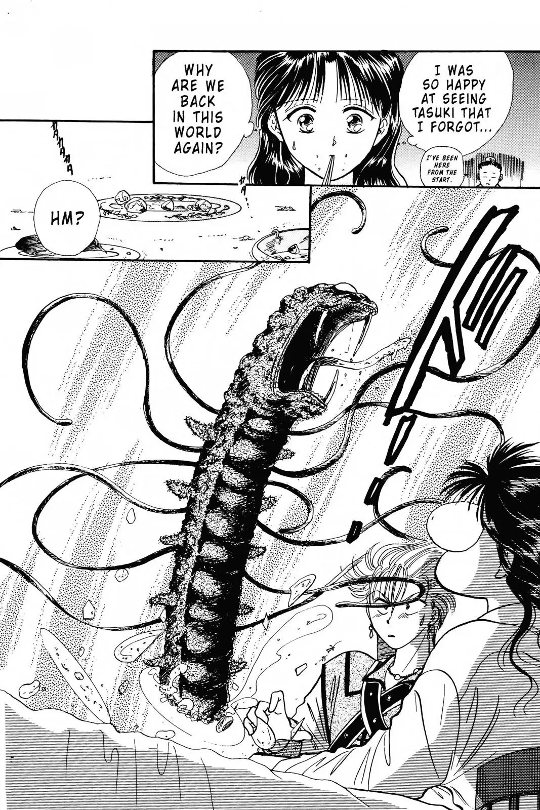 Fushigi Yûgi Chapter 80 page 10 - 