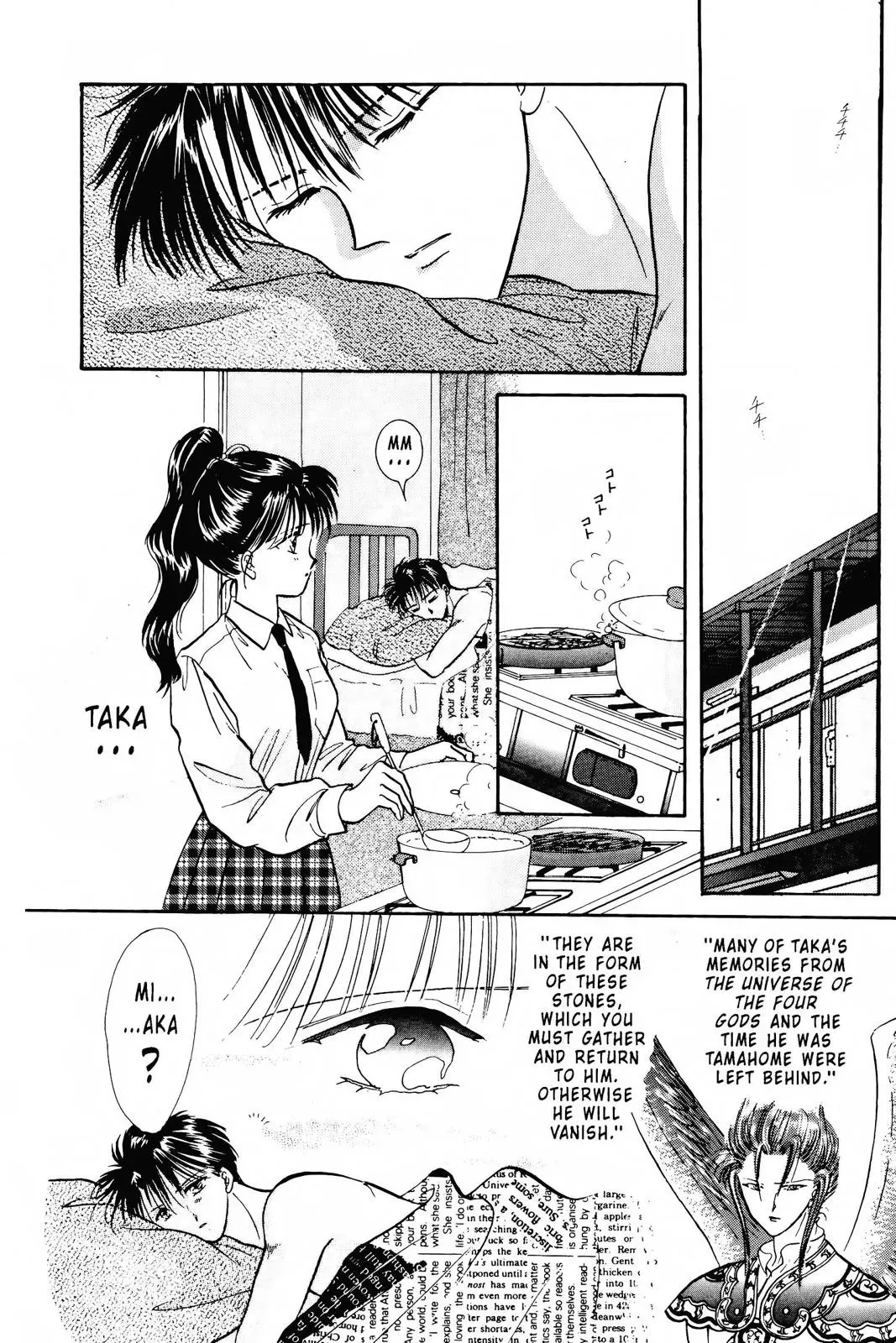 Fushigi Yûgi Chapter 81 page 2 - 