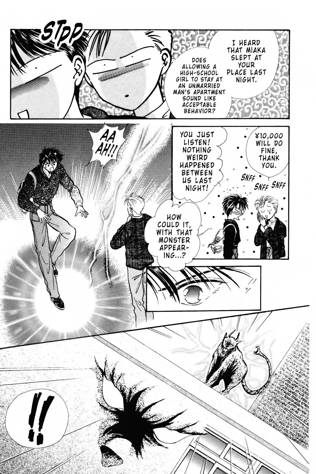 Fushigi Yûgi Chapter 81 page 13 - 