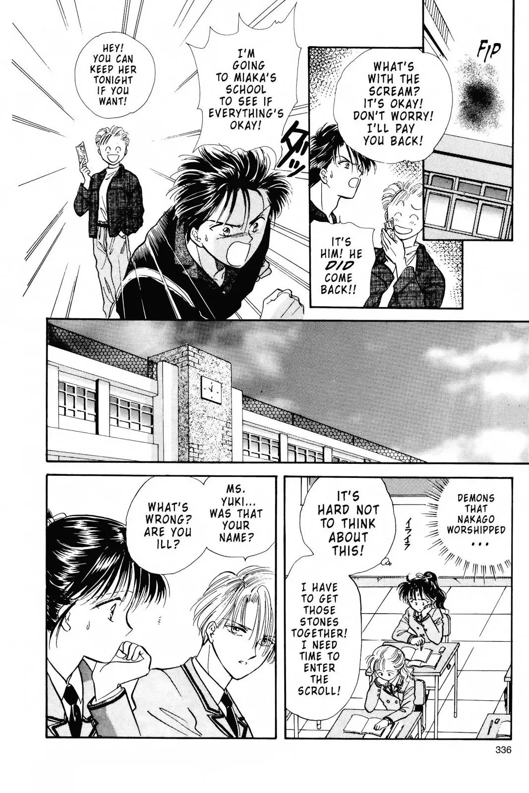 Fushigi Yûgi Chapter 81 page 14 - 