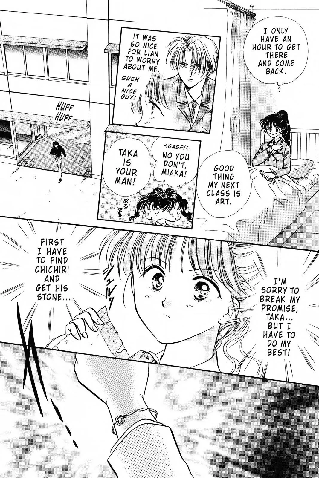Fushigi Yûgi Chapter 81 page 16 - 