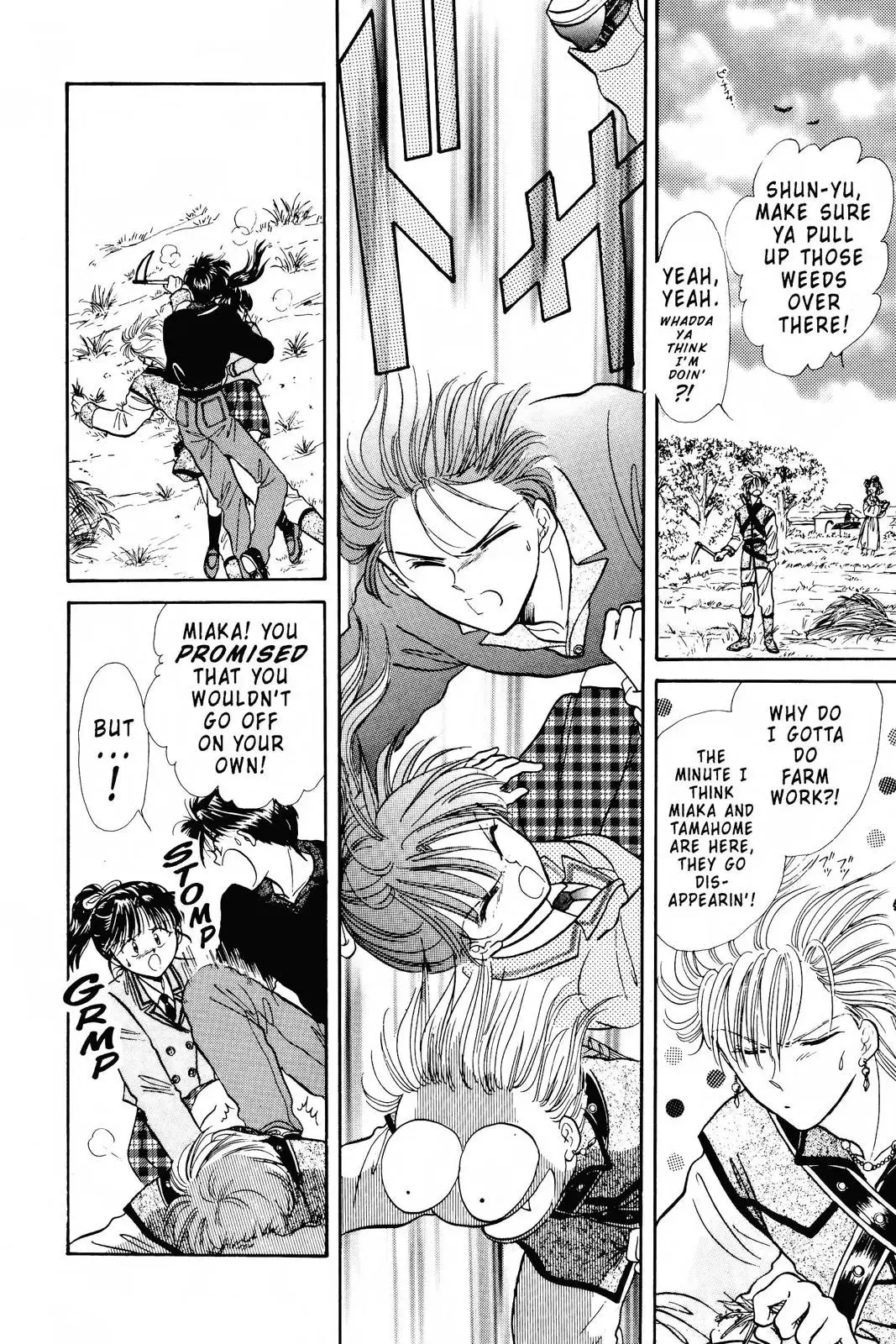 Fushigi Yûgi Chapter 81 page 18 - 