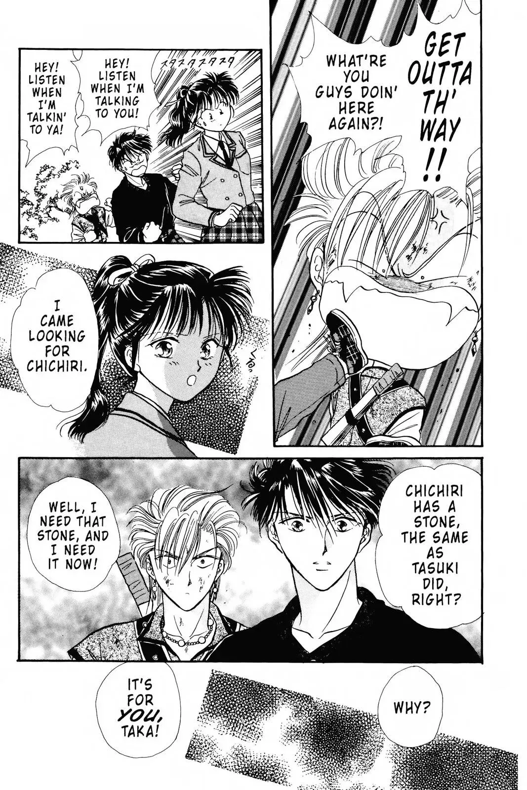 Fushigi Yûgi Chapter 81 page 19 - 