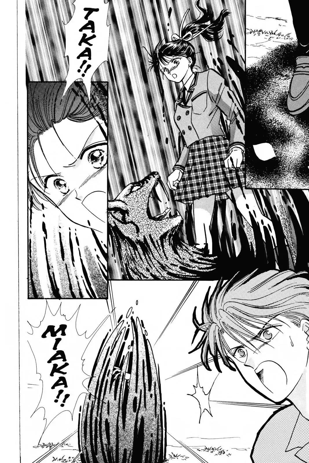 Fushigi Yûgi Chapter 81 page 28 - 