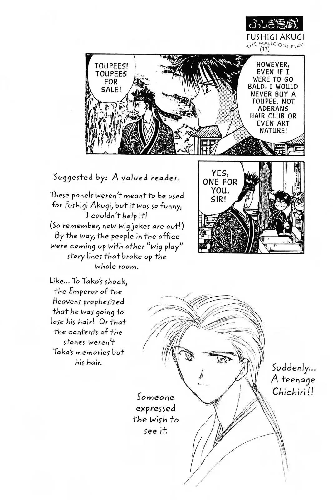 Fushigi Yûgi Chapter 81 page 29 - 