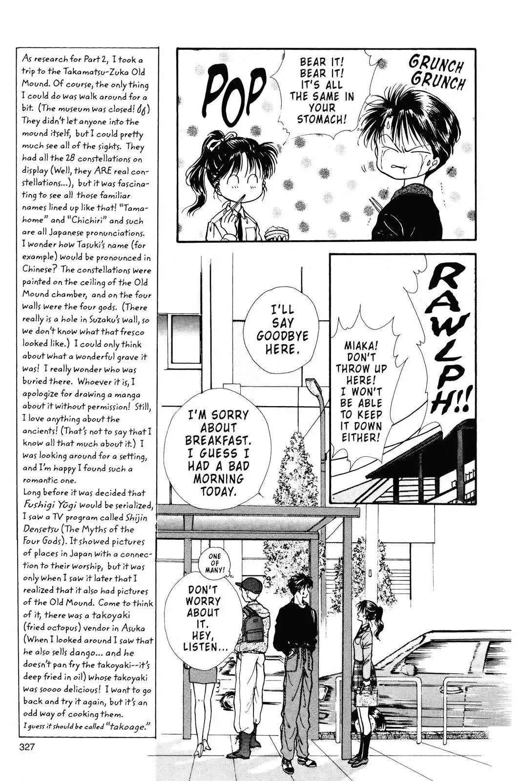 Fushigi Yûgi Chapter 81 page 5 - 