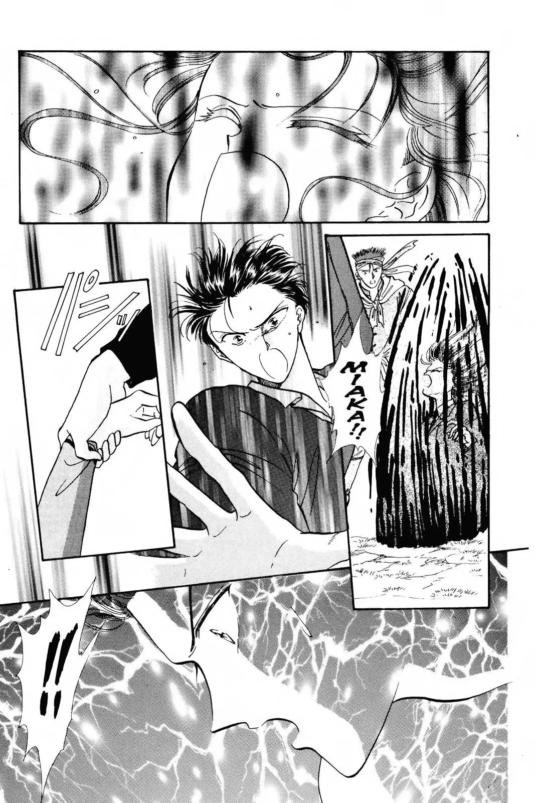 Fushigi Yûgi Chapter 82 page 2 - 