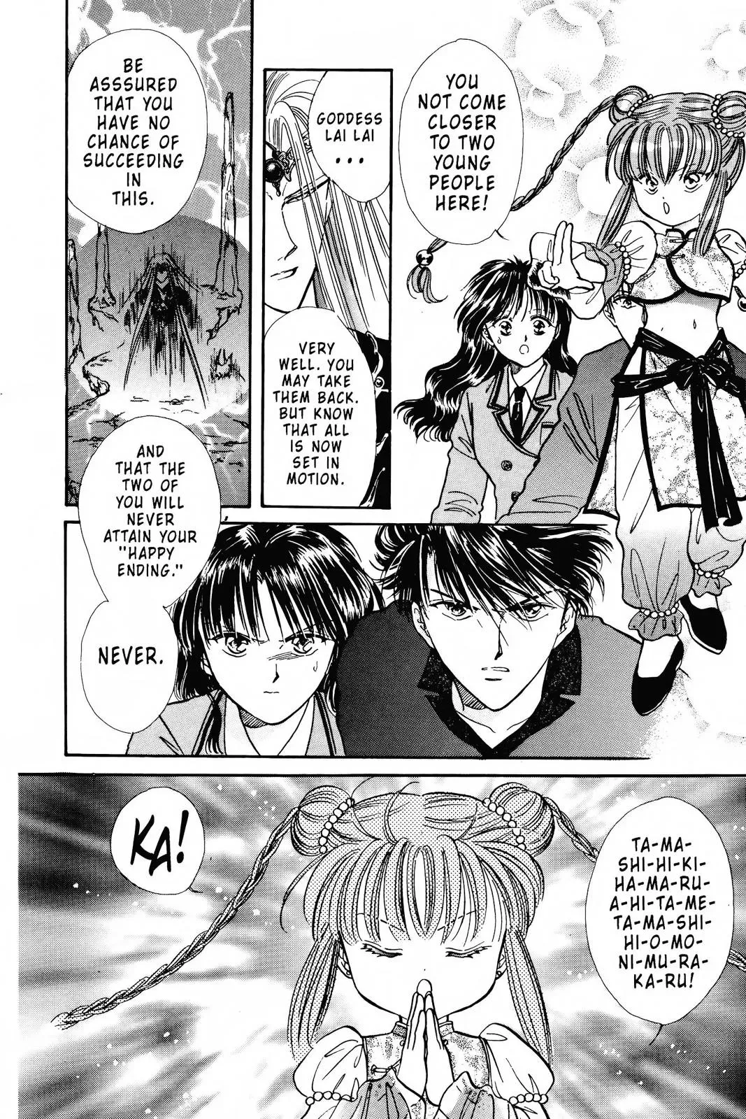 Fushigi Yûgi Chapter 82 page 12 - 