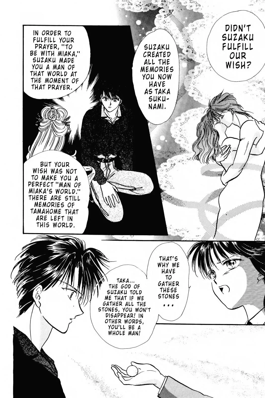 Fushigi Yûgi Chapter 82 page 14 - 
